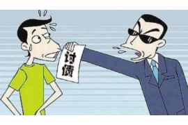 上栗讨债公司成功追回拖欠八年欠款50万成功案例