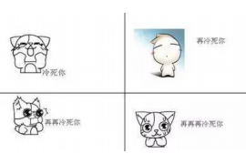 上栗贷款清欠服务