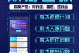 上栗讨债公司成功追讨回批发货款50万成功案例